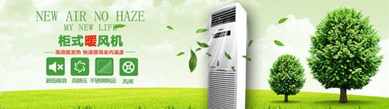 風幕機知識知多少，風幕機選購注意事項