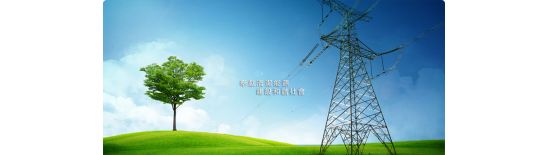 如何擁有蔚藍(lán)的天空！